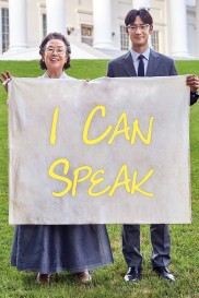 I Can Speak-full
