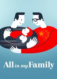 All in My Family-full