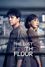 The Lost 11th Floor-full
