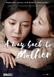 A Way Back to Mother-full