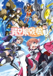 LBX Girls-full