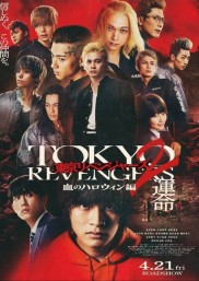 Tokyo Revengers 2 Part 1: Bloody Halloween - Destiny-full