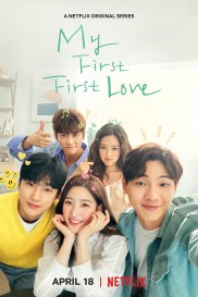 My First First Love-full