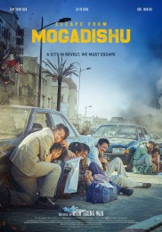 Escape from Mogadishu-full