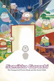 Sumikko Gurashi-full