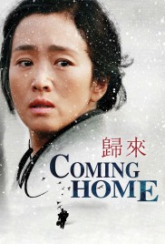Coming Home-full