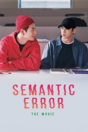Semantic Error: The Movie-full