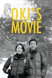 Oki's Movie-full