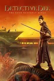 Detective Dee: The Four Heavenly Kings-full