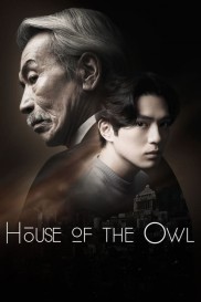 House of the Owl-full