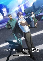 PSYCHO-PASS Sinners of the System: Case.2 - First Guardian-full
