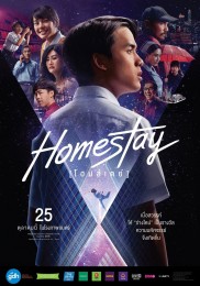 Homestay-full