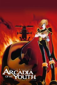 Space Pirate Captain Harlock: Arcadia of My Youth-full