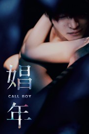 Call Boy-full