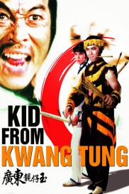 Kid from Kwangtung-full