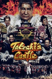 Takeshi's Castle-full