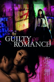 Guilty of Romance-full