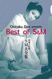 Oniroku Dan: Best of SM-full