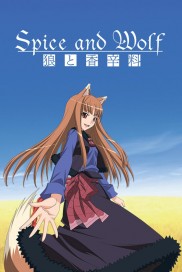 Spice and Wolf-full