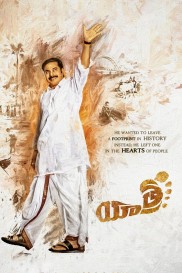 Yatra-full