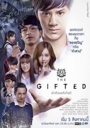 The Gifted-full