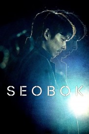 Seobok-full