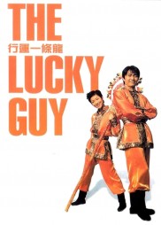 The Lucky Guy-full