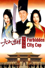 Forbidden City Cop-full