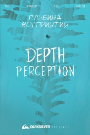 Depth Perception-full