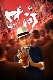Ip Man: Kung Fu Master-full