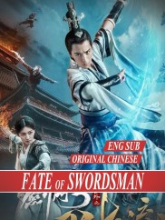 The Fate of Swordsman-full